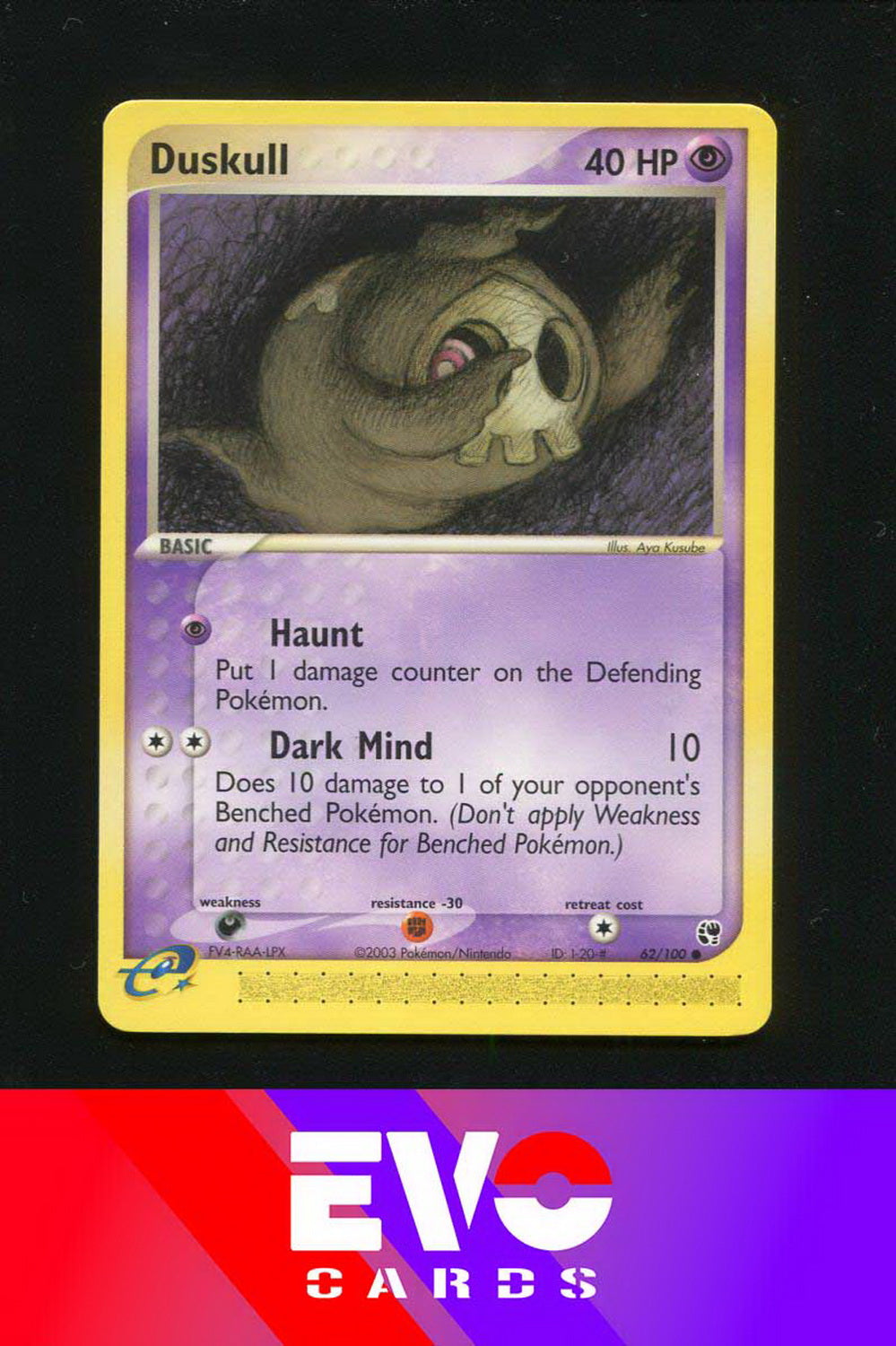 Duskull 62/100 - ex Sandstorm - Near Mint