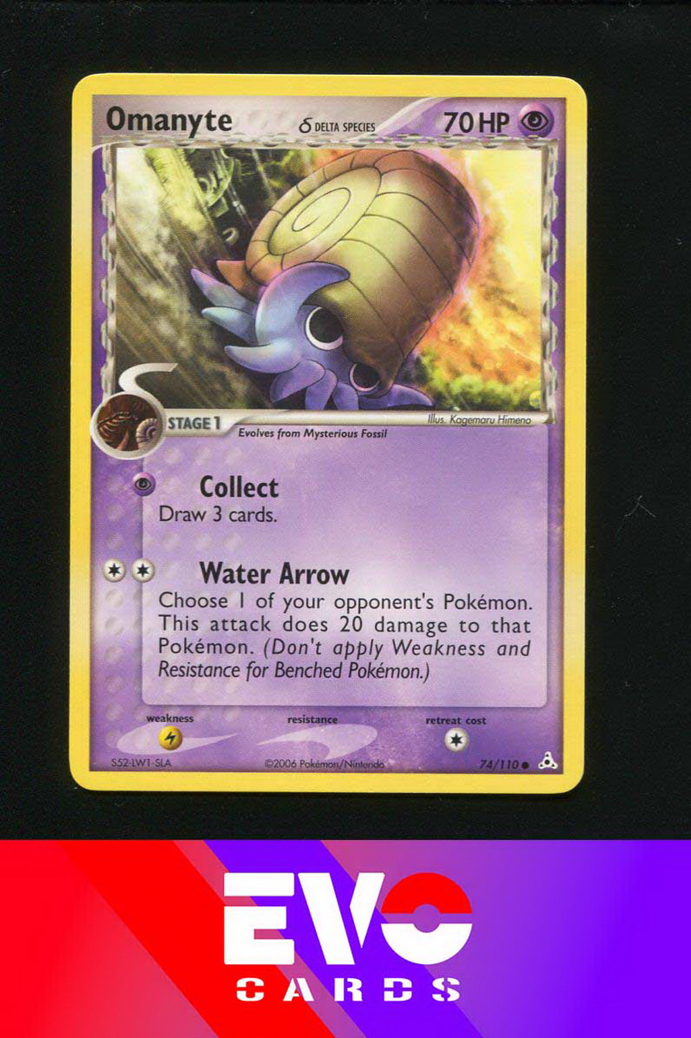 Omanyte 74/110 - ex Holon Phantoms - Near Mint