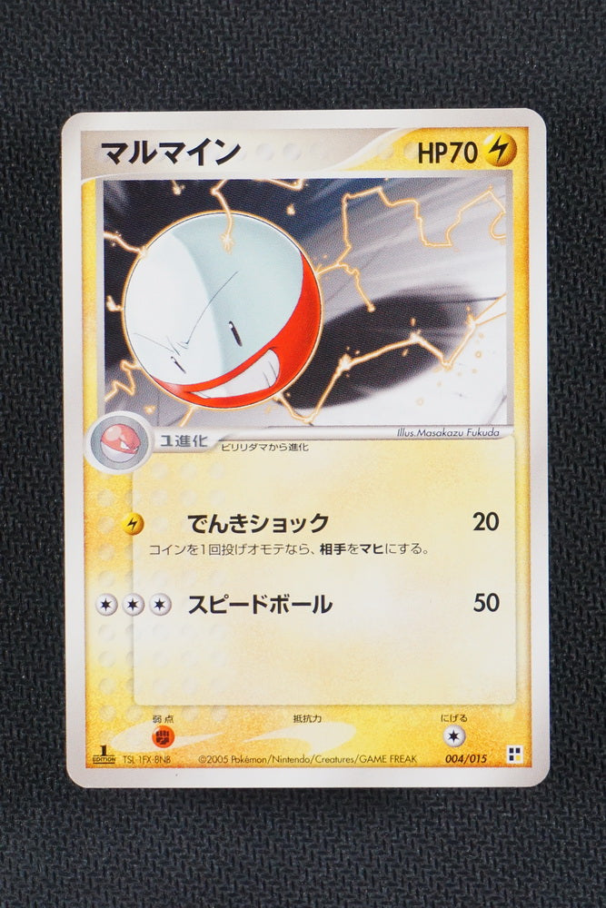 Electrode 004/015 - Lightning Quick Deck - Japanese