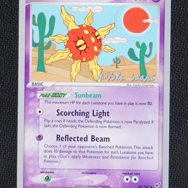 DSC04283_600x600_crop_center.