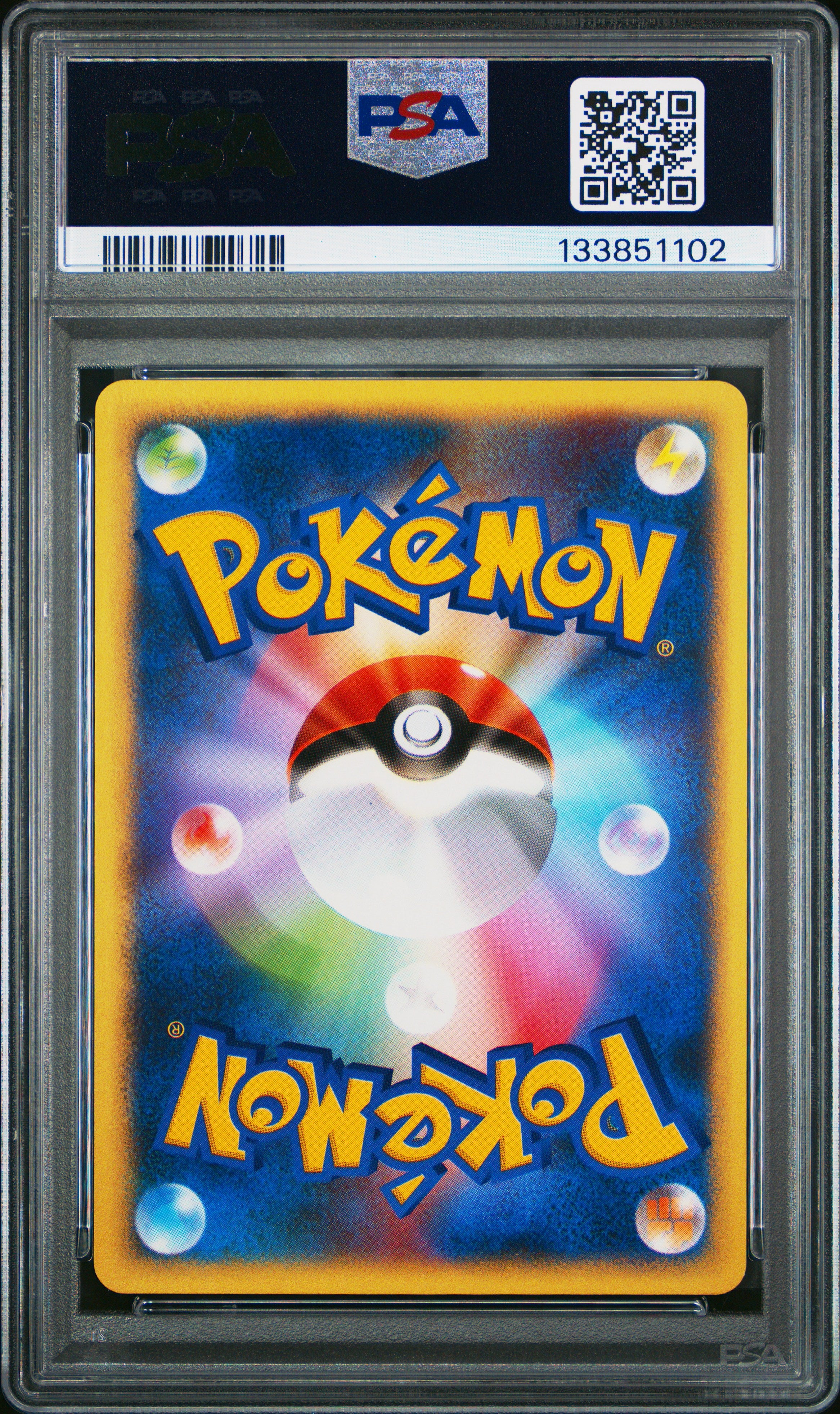Bugsy's Ledian 011/141 1st Edition Vs Pokemon Japanese PSA 9