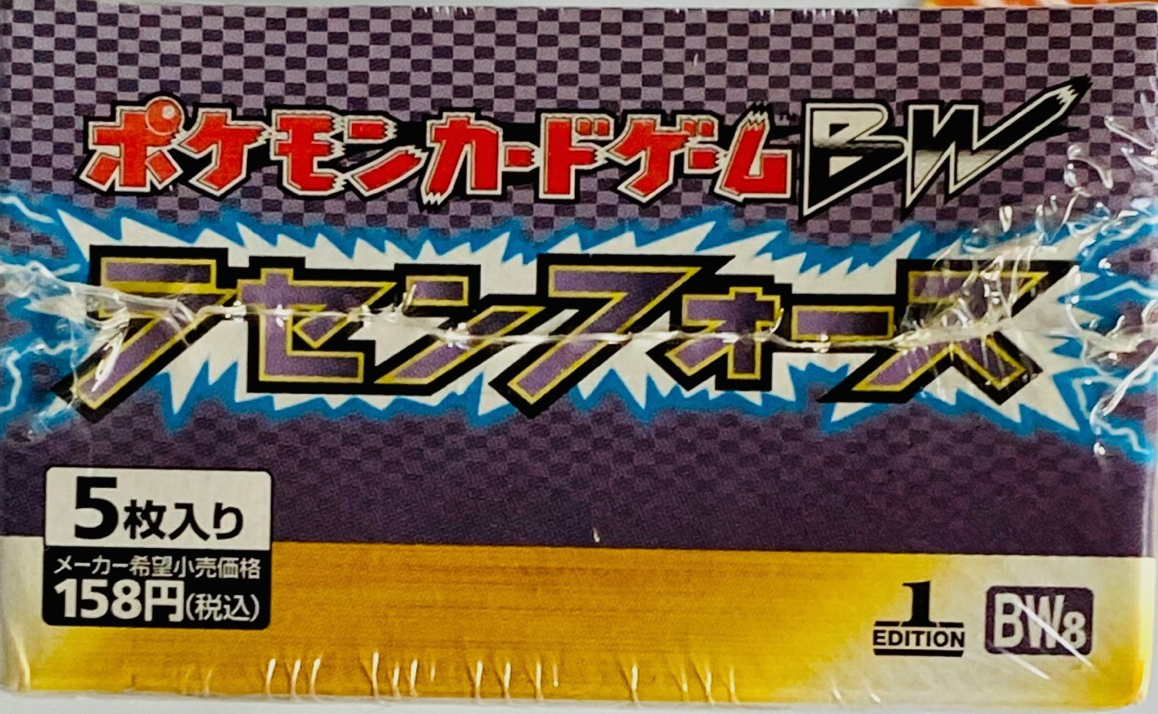 Pokemon - Spiral Force - 1st Edition BW8 JAPANESE - Booster Box