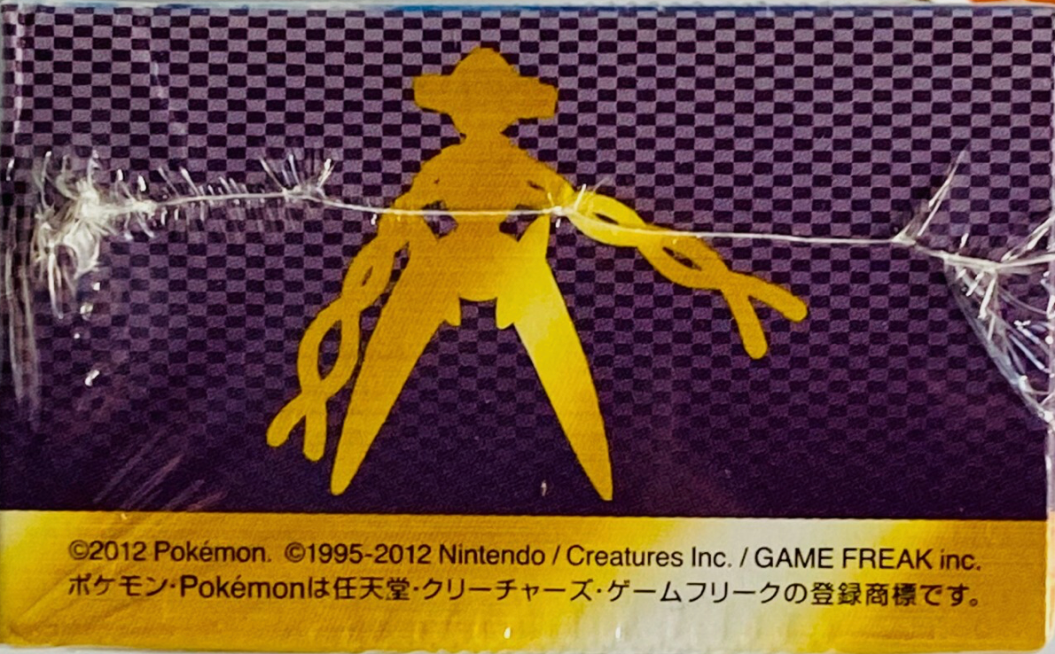 Pokemon - Spiral Force - 1st Edition BW8 JAPANESE - Booster Box