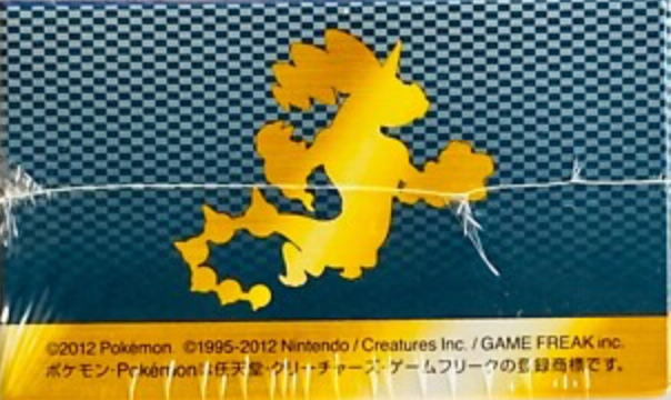 Pokemon - Thunder Knuckle - 1st Edition BW8 JAPANESE - Booster Box