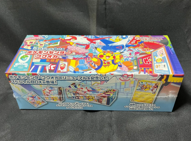 Pokemon - Japanese Pokemon Center Pikachu Special Box - Fukuoka - 0% VAT GVMS