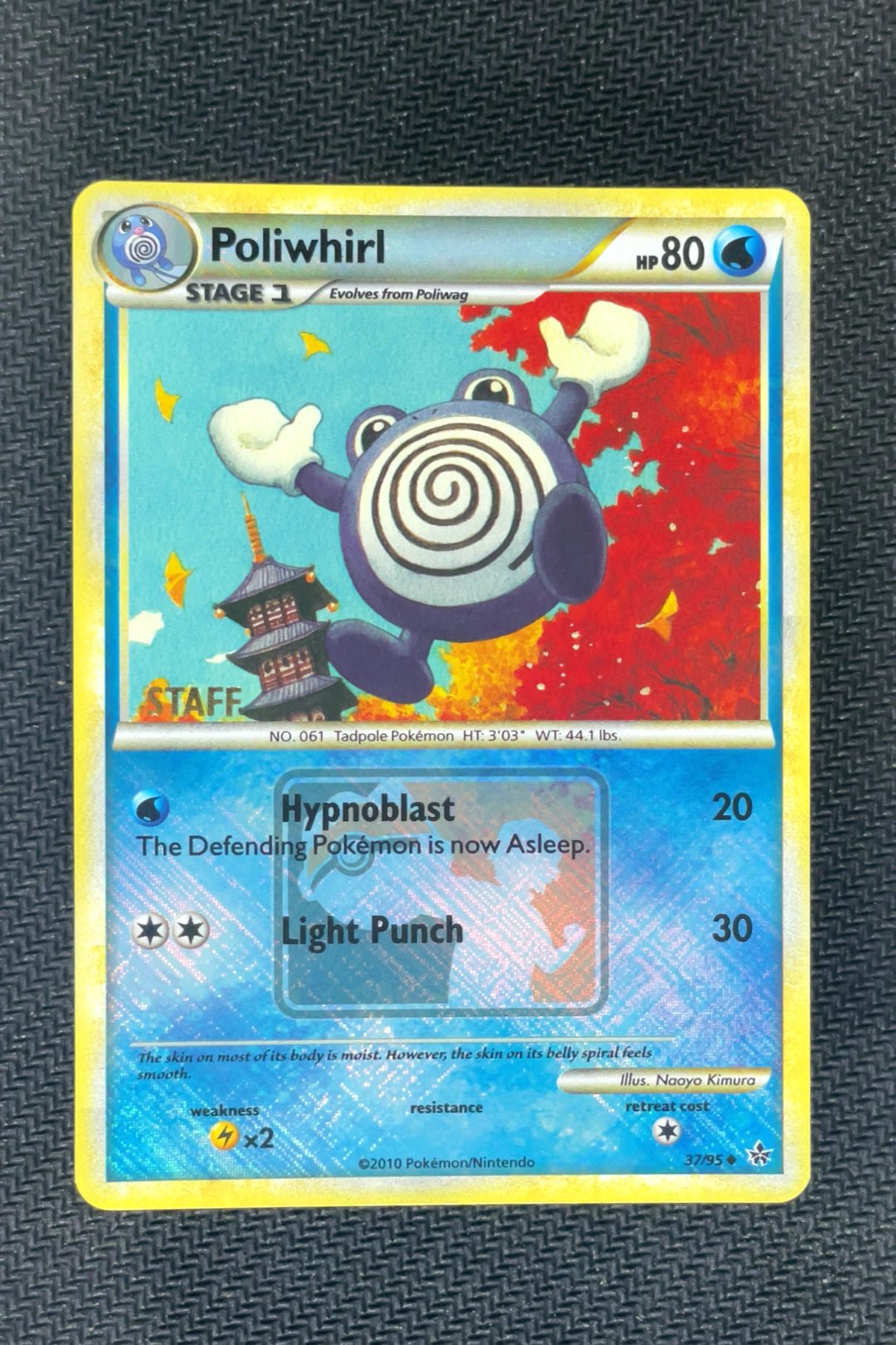 Poliwhirl 37/95 - Staff City Championships - Unleashed