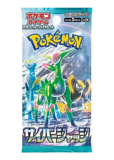 Pokemon - Cyber Judge - Booster Pack - Japanese