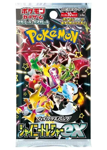 Pokemon - Shiny Treasure EX - Booster Pack - Japanese