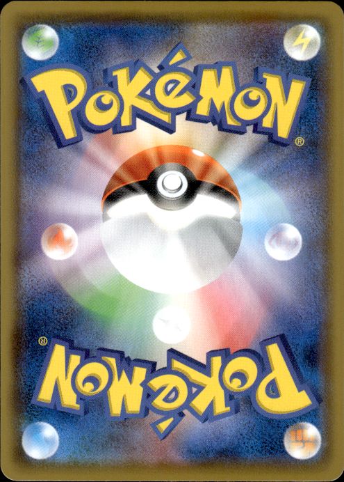 Pokemon Sylveon VMAX 092/069 Eevee Heroes Hyper Rare Japanese Near Mint