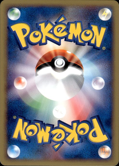 Pokemon Lightning Energy Mcdonald's E Pack Holo Promo Japanese Near Mint