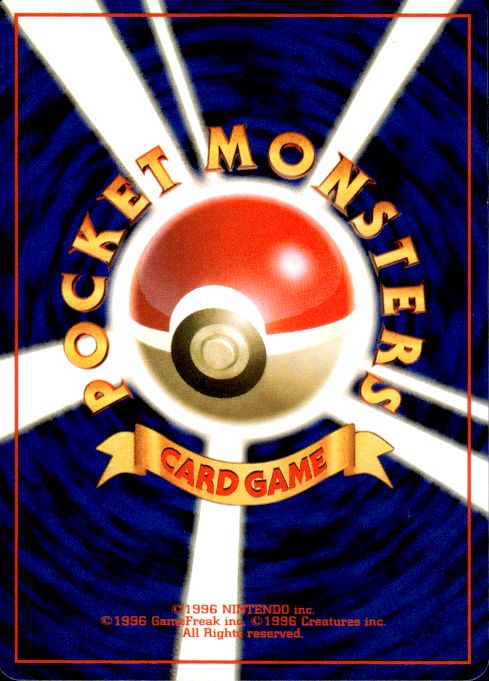 Pokemon Switch Bulbasaur Deck 19 Japanese Near Mint