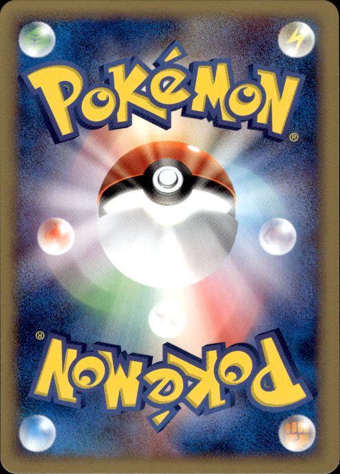 Pokemon Oddish 002/018 Mcdonald's E Pack Promo Japanese Near Mint