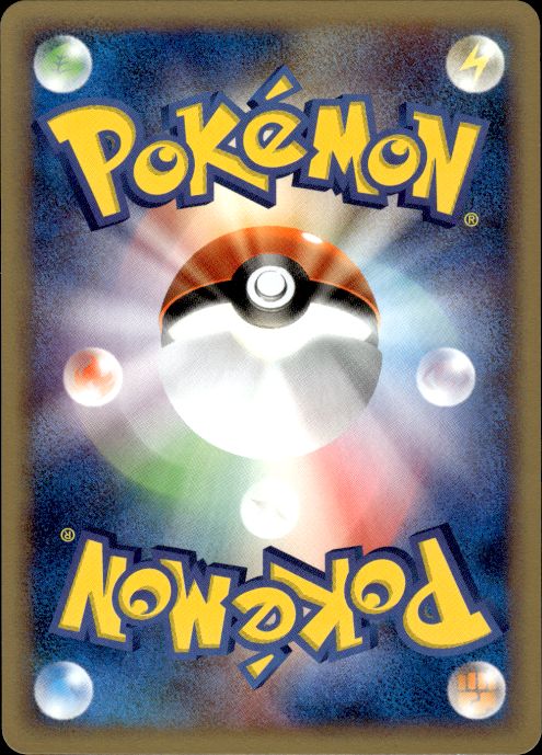 Pokemon Celebi 007/P P Promos Promo Japanese Near Mint