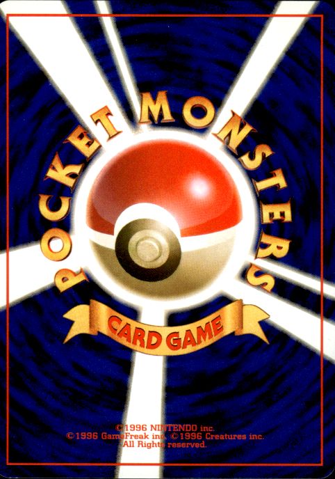 Pokemon Dark Vileplume NO. 045 Team Rocket Holo Rare Japanese Lightly Played