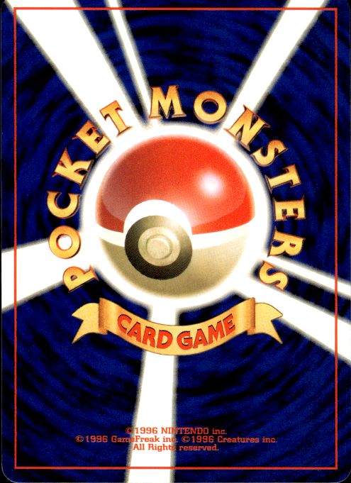 Pokemon Ho Oh NO. 250 Neo Revelation Promo Japanese Near Mint