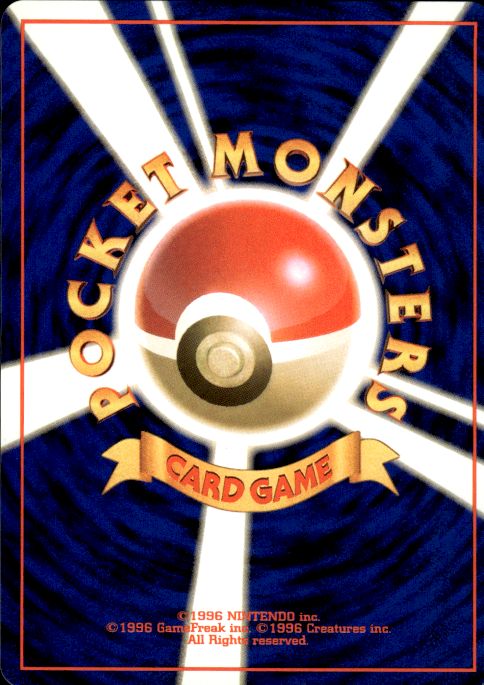 Pokemon Feraligatr NO. 160 Neo Premium File 1 Holo Promo Japanese Near Mint