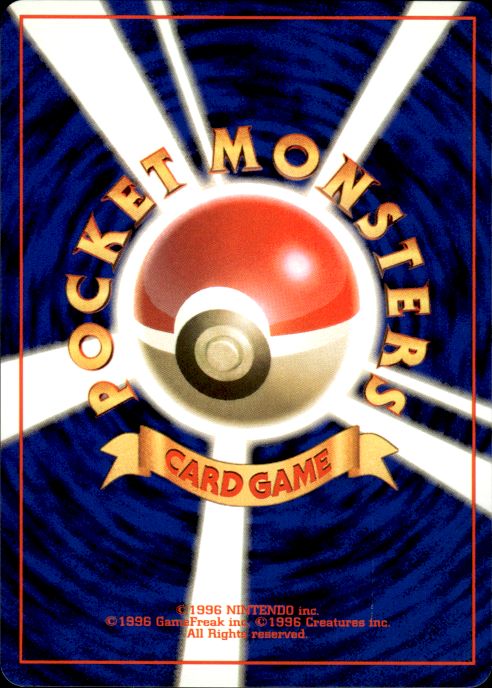 Pokemon Haunter NO. 093 Fossil Holo Rare Japanese Lightly Played