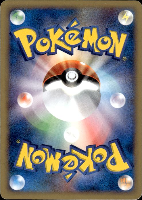 Pokemon Chinchou 011/018 Mcdonald's E Pack Promo Japanese Near Mint