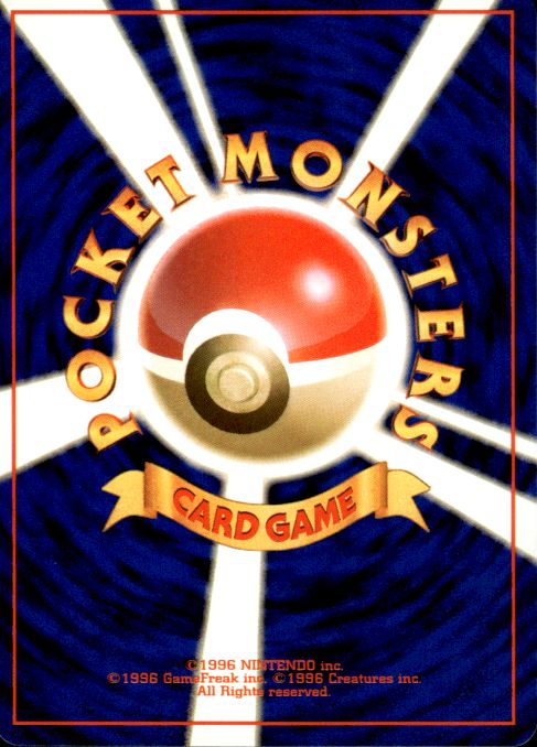 Pokemon Hitmonchan NO. 107 Base Set Holo Rare Japanese Lightly Played