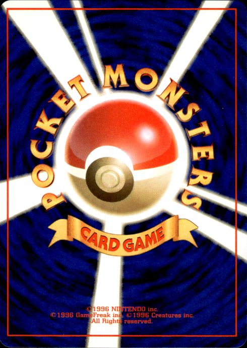 Pokemon Koga's Ditto NO. 132 Gym Challenge Holo Rare Japanese Near Mint