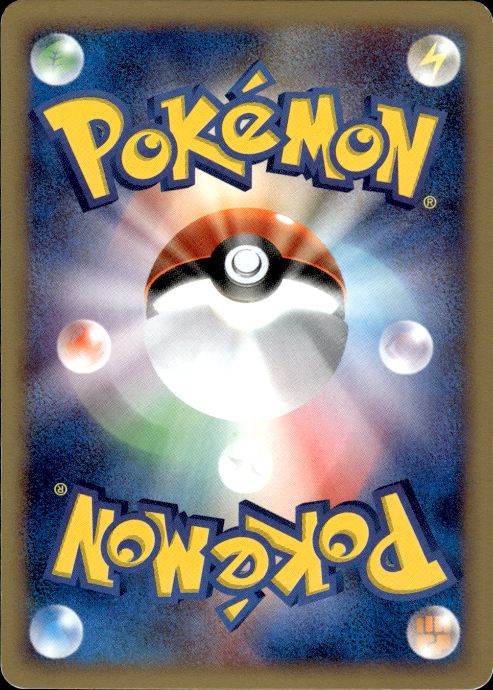 Pokemon Abra 013/018 Mcdonald's E Pack Promo Japanese Near Mint