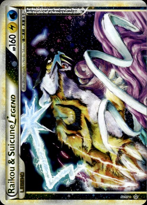 Raikou & Suicune LEGEND 92/95 LEGEND HGSS Unleashed Pokemon Lightly Played