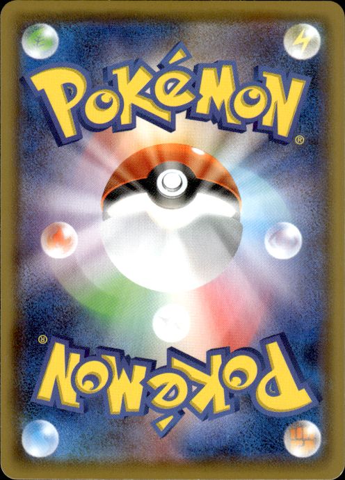 Pokemon Glaceon VMAX 090/069 Eevee Heroes Hyper Rare Japanese Near Mint