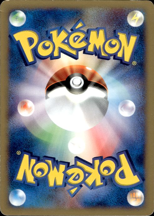 Pokemon Rapidash 011/P P Promos Promo Japanese Lightly Played