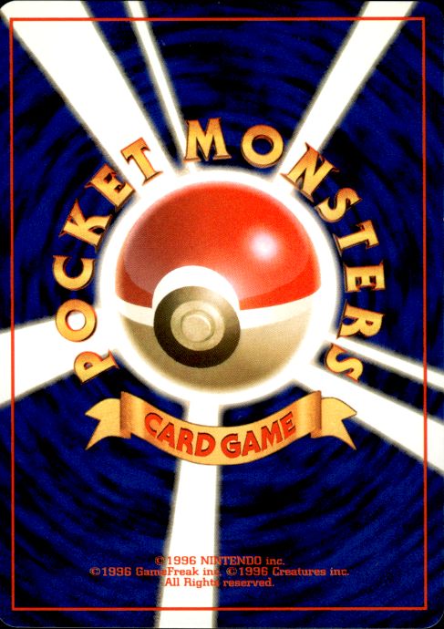 Pokemon Lt. Surge's Raichu No. 026 Gym Challenge Holo Rare Japanese Near Mint