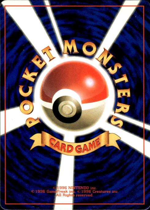 Pokemon Brock's Mankey NO. 056 Corocoro Comics Glossy Promo Japanese LP