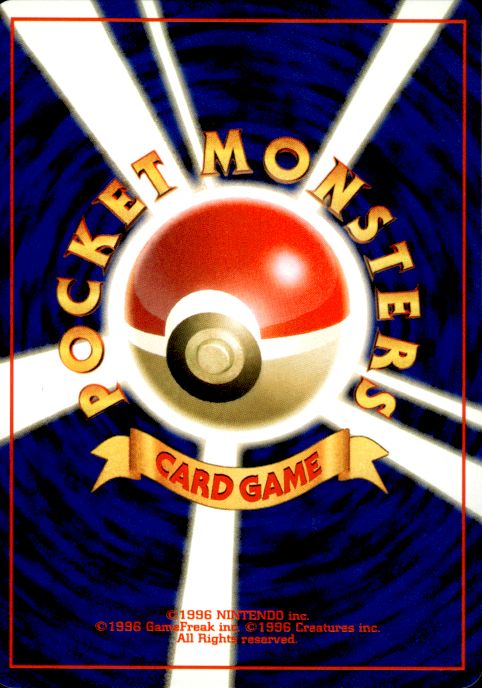 Pokemon Feraligatr NO. 160 Neo Genesis Holo Rare Japanese Near Mint