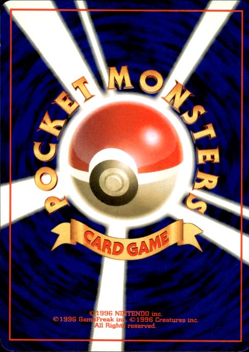 Pokemon Meganium NO. 154 Neo Genesis Holo Rare Japanese Near Mint