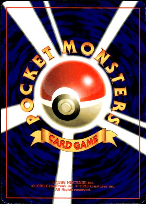 Pokemon Super Energy Retrieval CD Glossy Promo Japanese Lightly Played