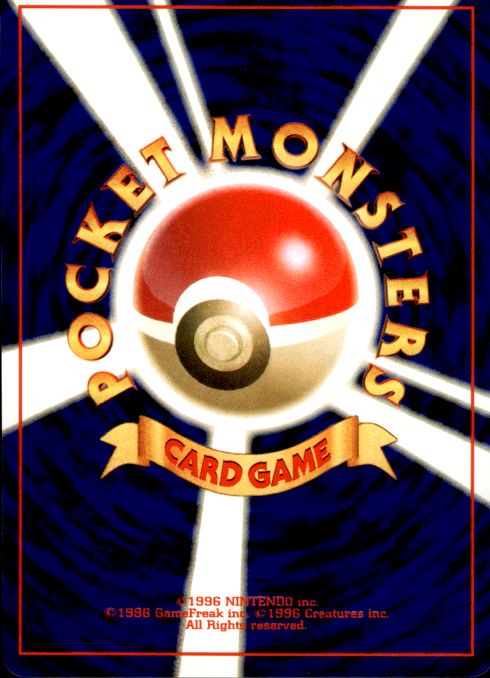 Pokemon Light Azumarill NO. 184 Neo Destiny Holo Rare Japanese Near Mint