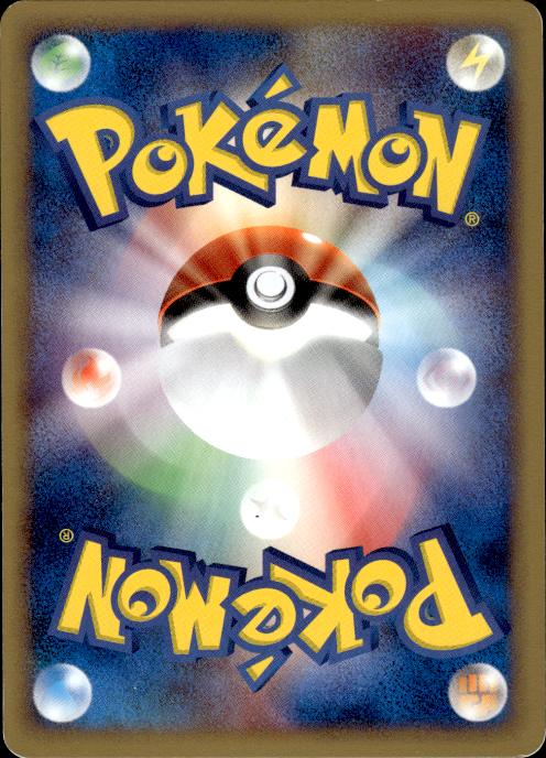 Pokemon Oddish 002/018 Mcdonald's E Pack Promo Japanese Lightly Played