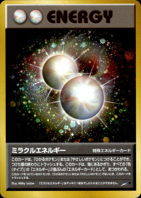 Pokemon Miracle Energy Neo Destiny Holo Rare Japanese Lightly Played