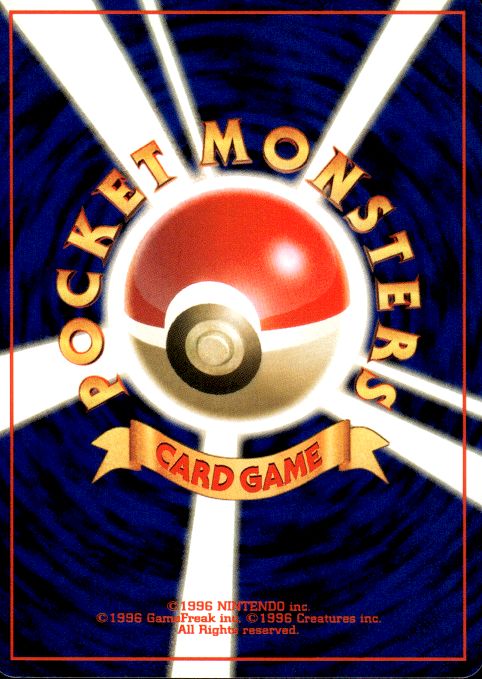 Pokemon Unown O NO. 201 Neo Premium File 2 Promo Japanese Near Mint