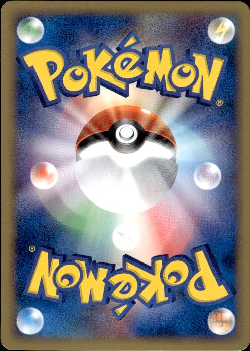 Pokemon Psychic Energy Mcdonald's E Pack Holo Promo Japanese Near Mint