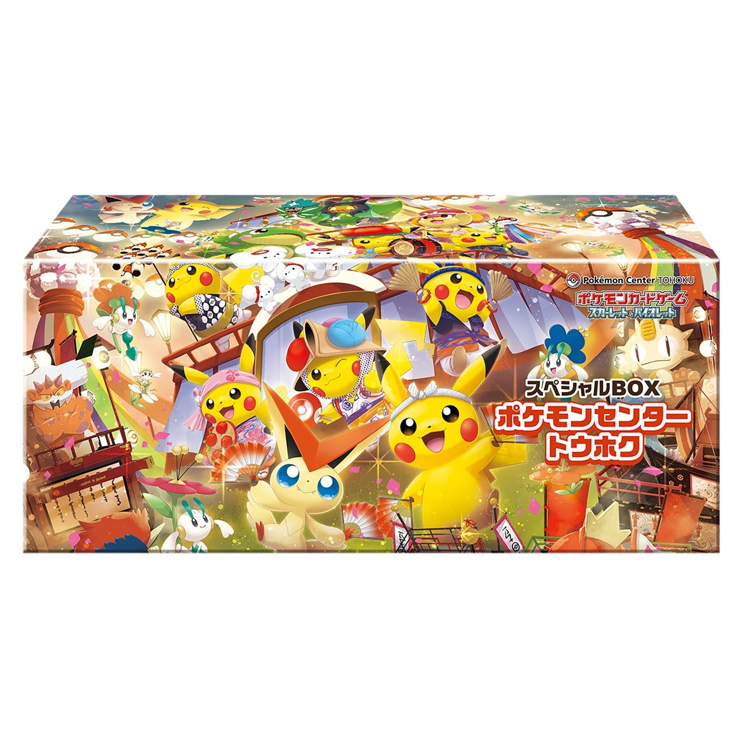 Pokemon - Japanese Pokemon Center Pikachu Special Box - Tohoku - 0% VAT GVMS
