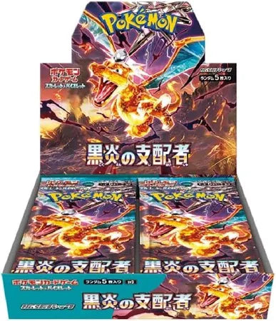 Pokemon - Ruler of The Black Flame Booster Box - Japanese