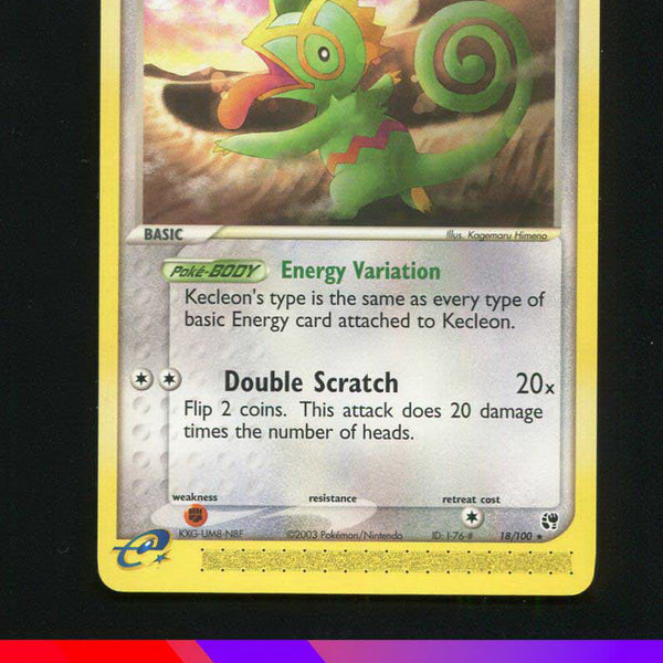leavanny pokemon card Pokemon Trading Card Game White Flare Illustration Rare Leavanny #89